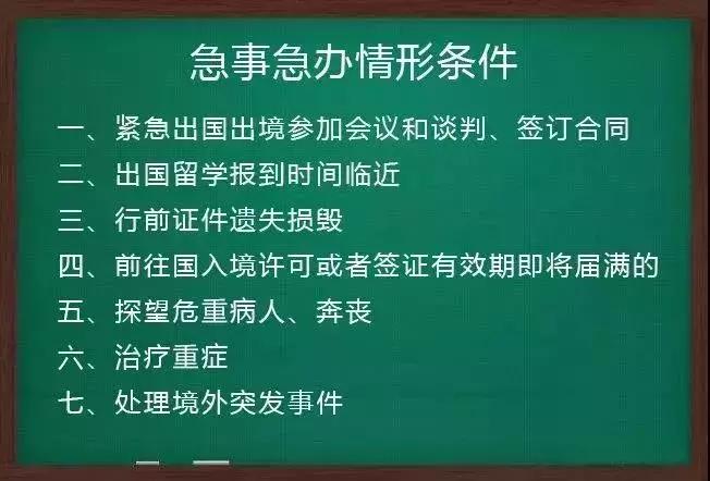 出入境办证迎高峰这份攻略请收藏,办理出入境证件市民只需跑一次