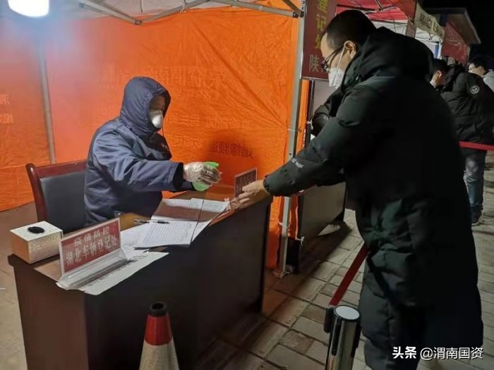 国资疫情防控工作会议记录,渭南市供销社疫情防控工作