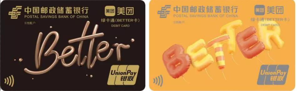 移动套餐充话费45元抵50元,9折充话费的方法