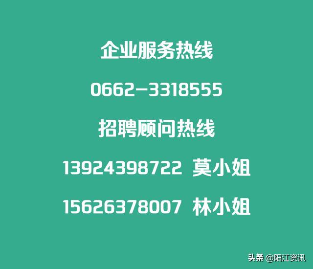 【*江阳**职通车】“全城搜人”英雄，请你出山吧！