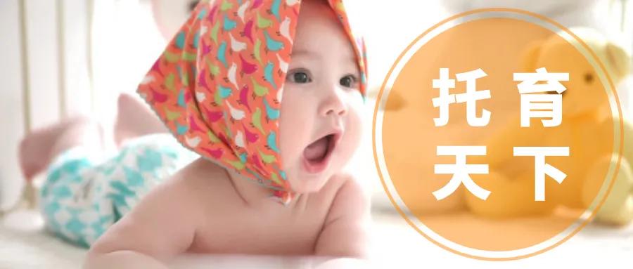 托育天下|两年融三轮，千万资本为何独宠——纽诺教育？