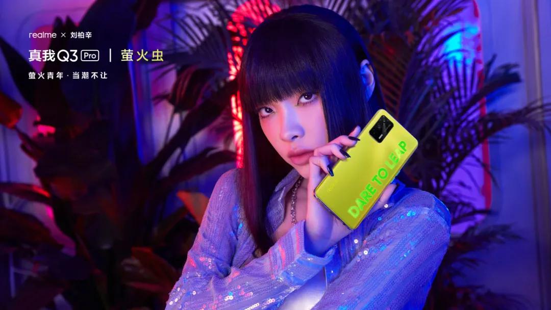 萤火虫手机是哪个牌子,萤火虫手机是什么牌子