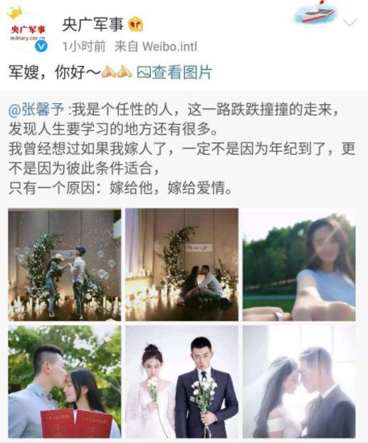 网游张馨予,张馨予美女