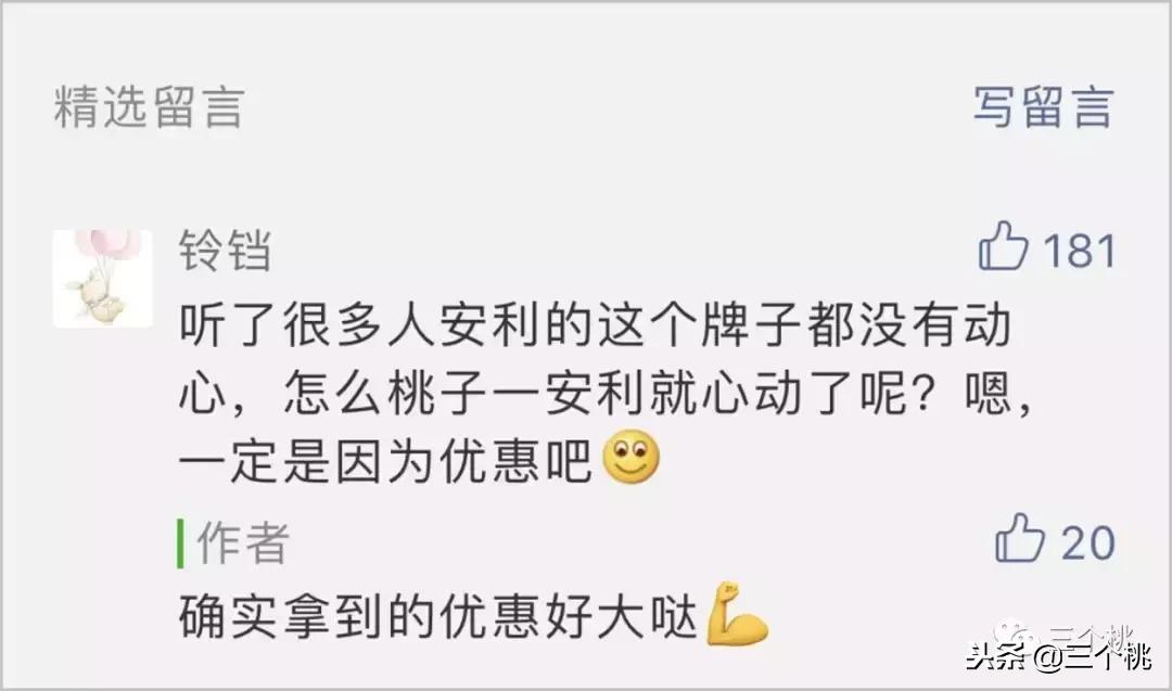 最火的毛衣测评,质量好的毛衣测评推荐