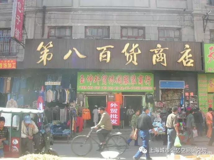 上海十大百货商店地址,上海的电话号码的开头是多少
