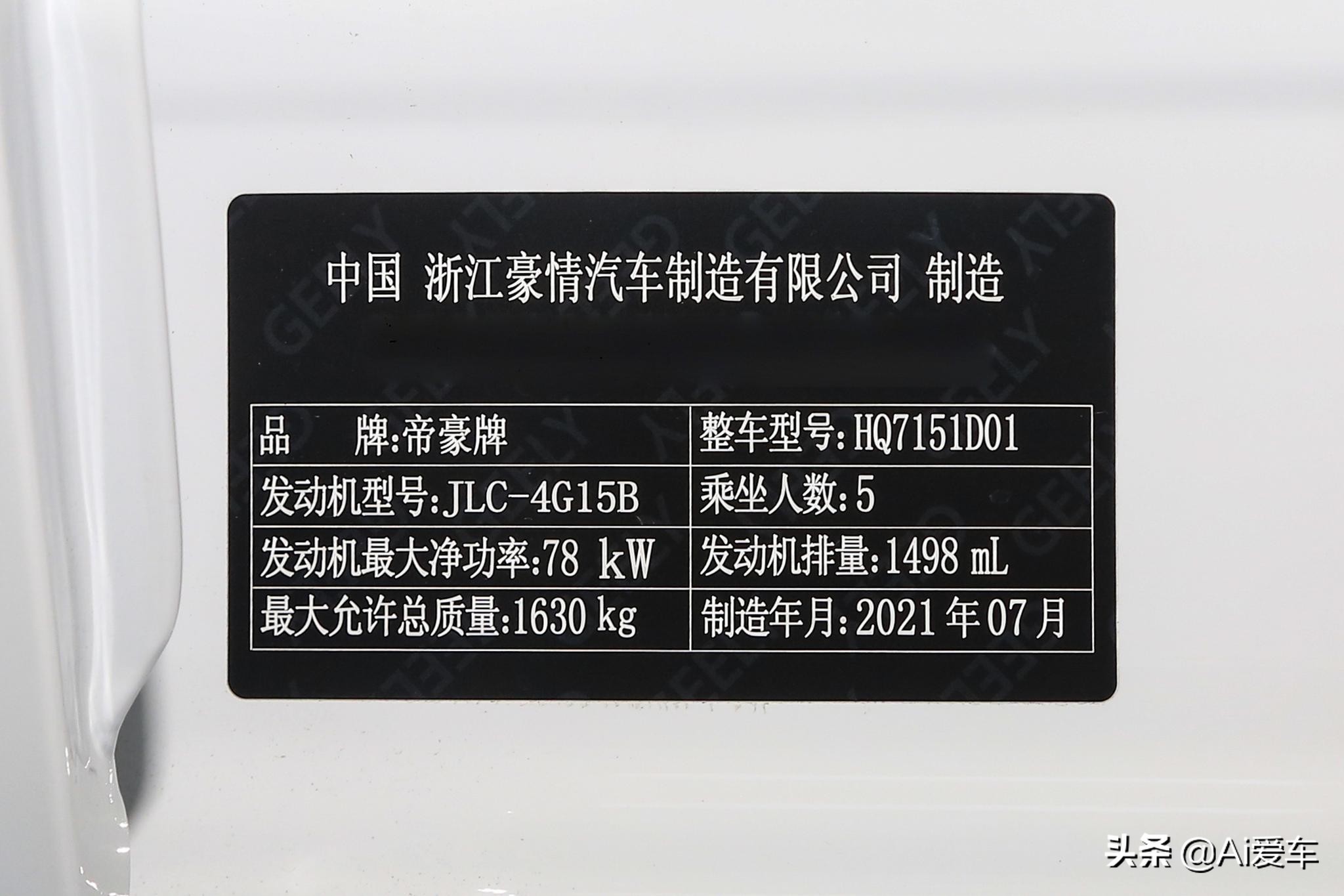 便宜家用省油性价比高的车,便宜省油耐用性价比国产家轿车