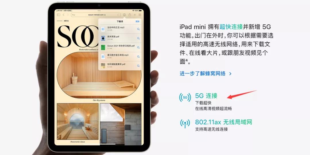 ios14.4.2完美越狱,ios14.6完美越狱最新消息