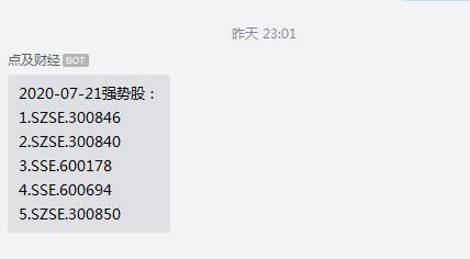 python鑲＄エ閲忓寲鍐崇瓥,python閲忓寲閫夎偂杞欢
