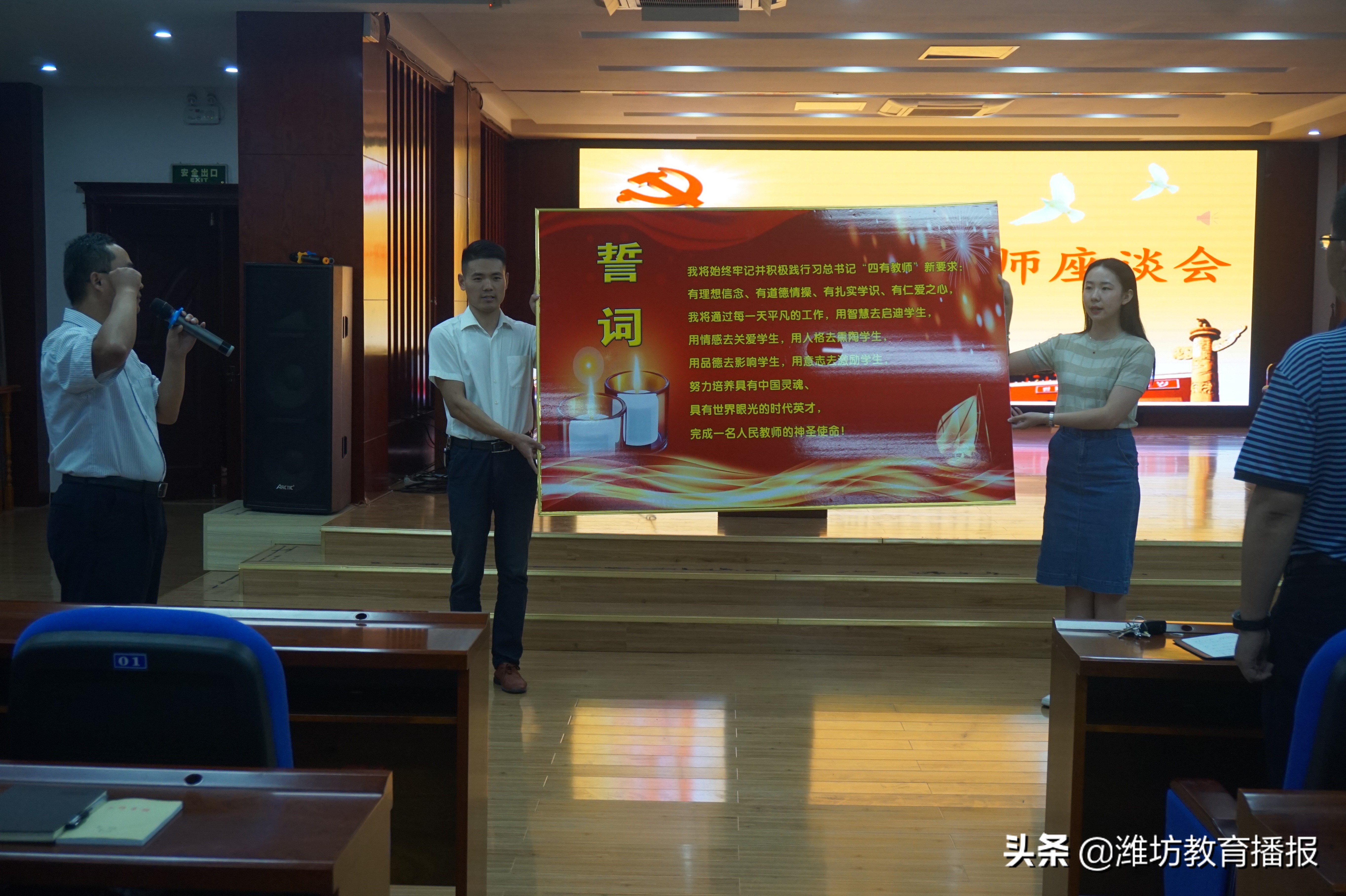 潍坊学院世界纪录,潍坊学校哪项技能全省第一