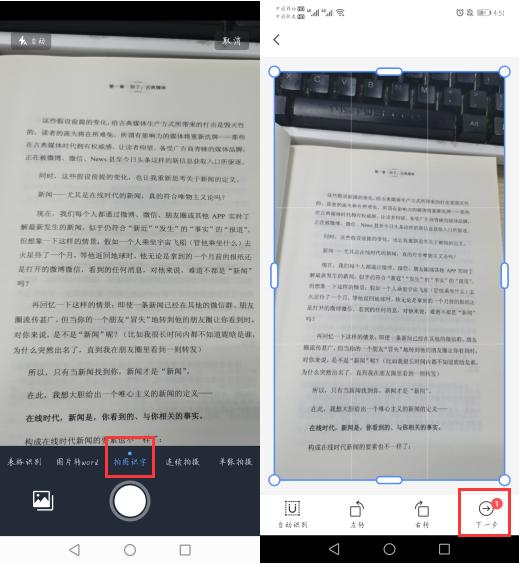 华为手机扫描仪功能怎么打开,华为手机怎么开启扫描仪功能