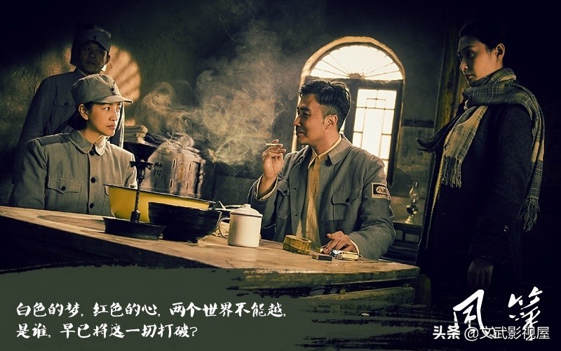 谍战剧风筝潜伏哪个好看,风筝电视剧潜伏在党内的特务是谁