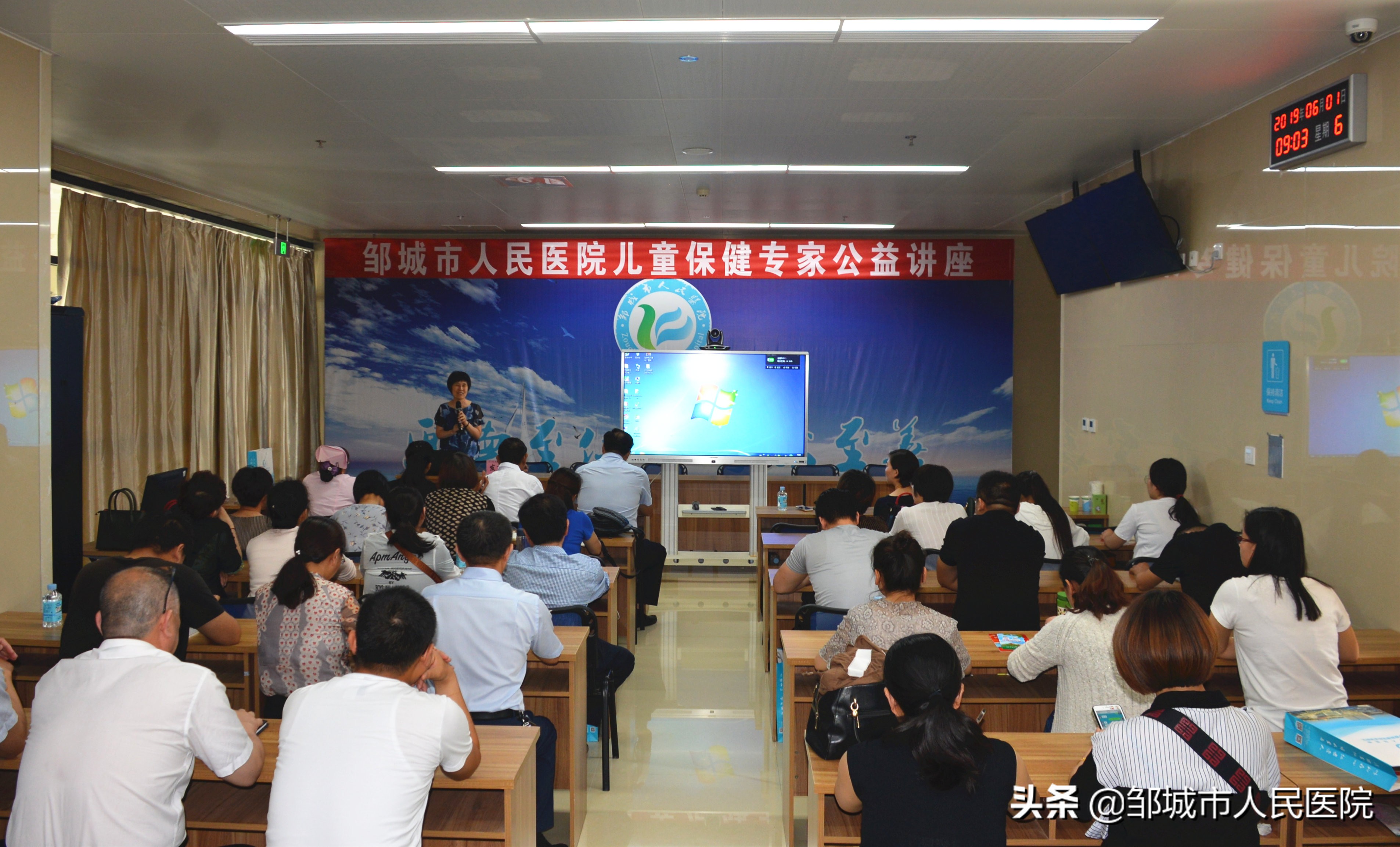 邹城市人民医院儿童保健科成立启用