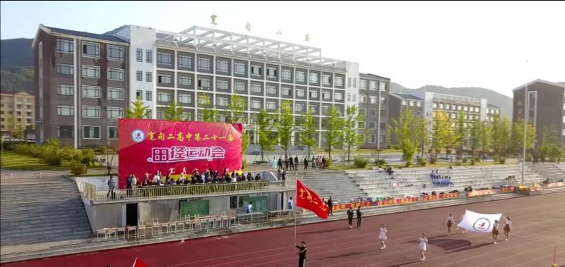 丹东宽甸高中学校,丹东宽甸初中学校排名