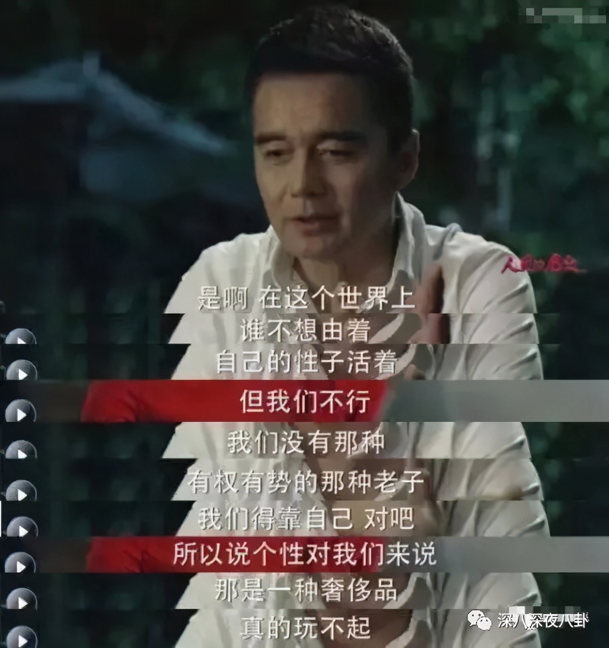 翻车打脸的故事,翻车打脸