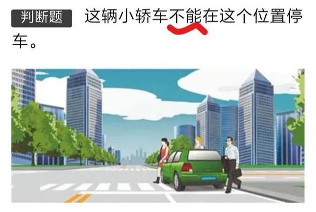 满分教育科目一考试不及格怎么办,科目一平时满分考试不及格