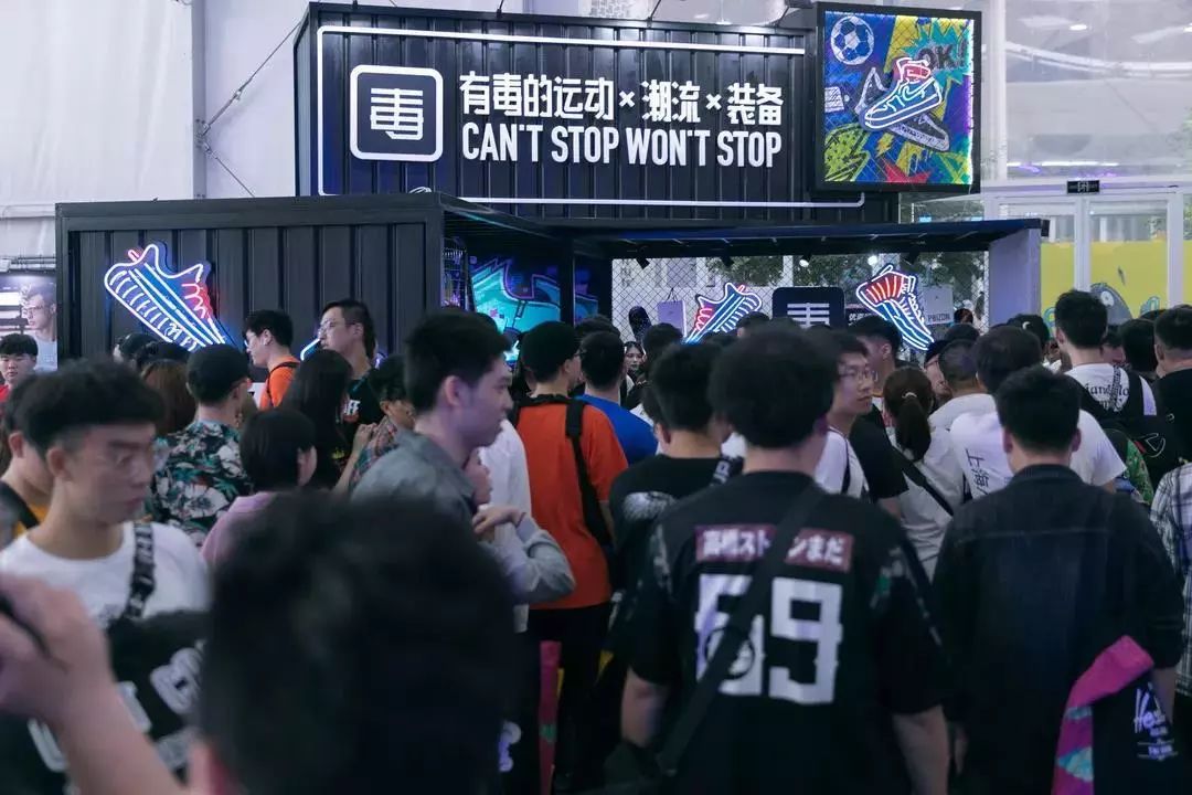 借问潮品何处有？牧童打开毒App