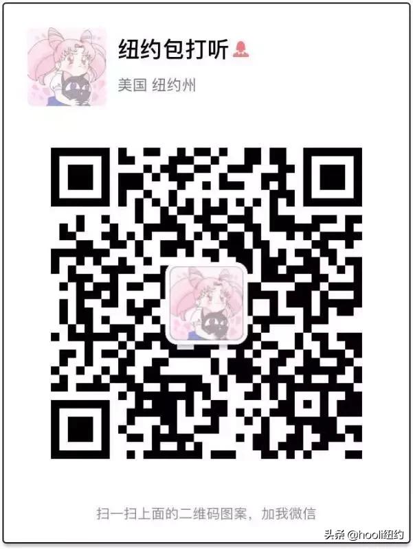 纽约最全群信息总揽|指南在手,世界我有