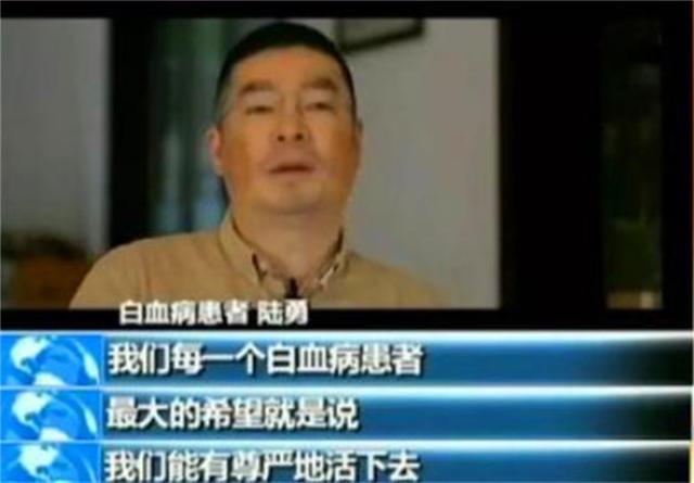 白血病去印度买药陆勇,卖印度药的陆勇