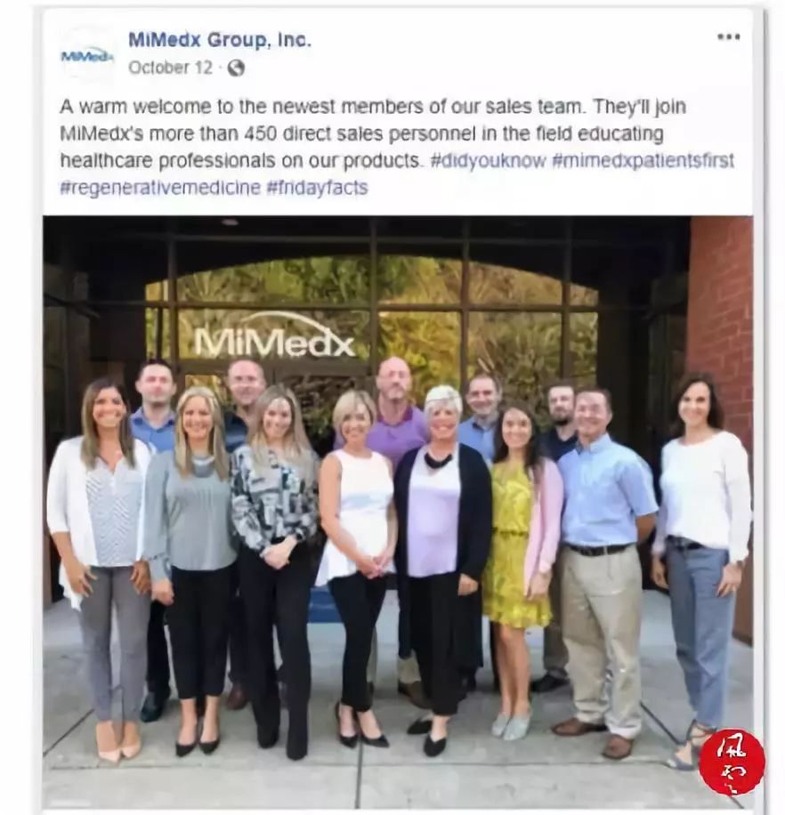 海外风云｜美国沽空机构看多MDXG：股价被过度*压打**