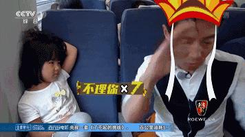 村花撒贝宁：我，43岁，*戏调**马云，芳心纵火犯