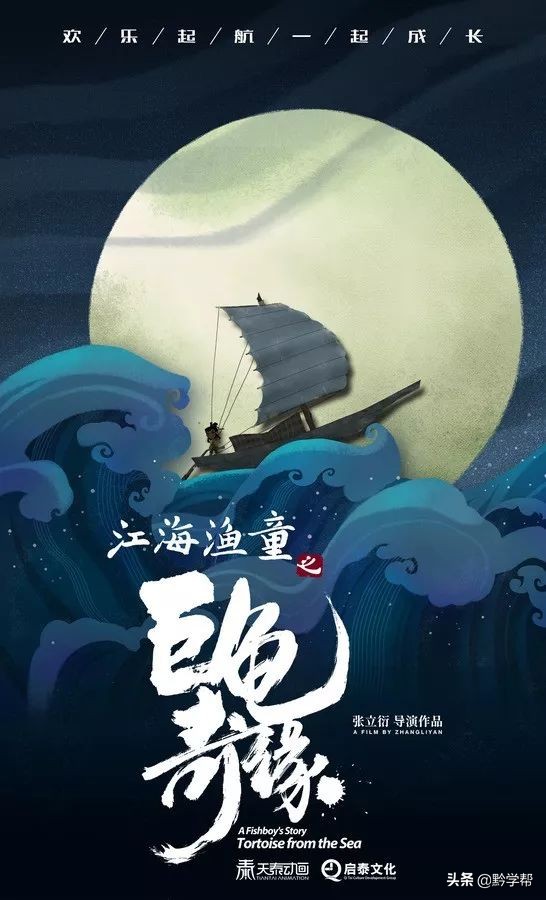 教育部推荐第1批电影,教育部推荐全国中小学生优秀影片