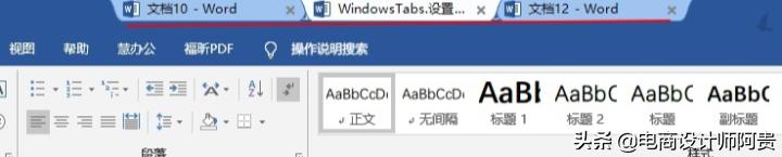 实用软件windows,windows十大办公神器