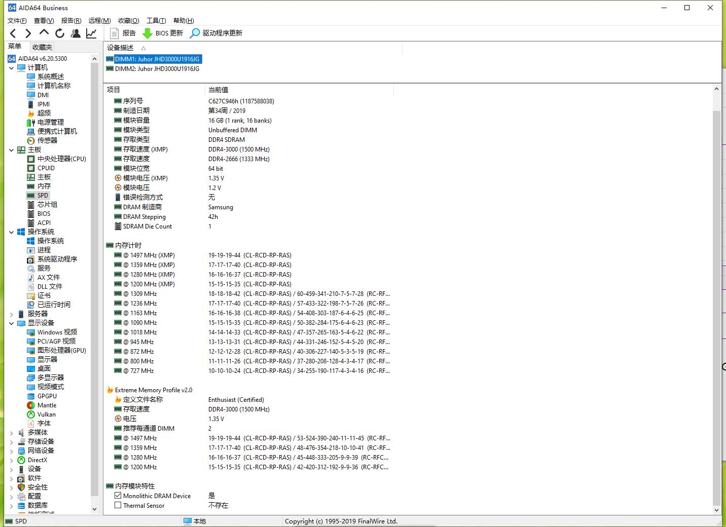 玖合内存条最新消息,玖和内存条实用测评