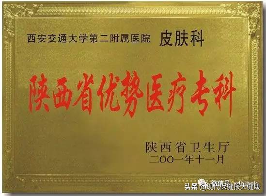 薪火相传开拓创新,薪火相传八十载奋发有为谱新篇