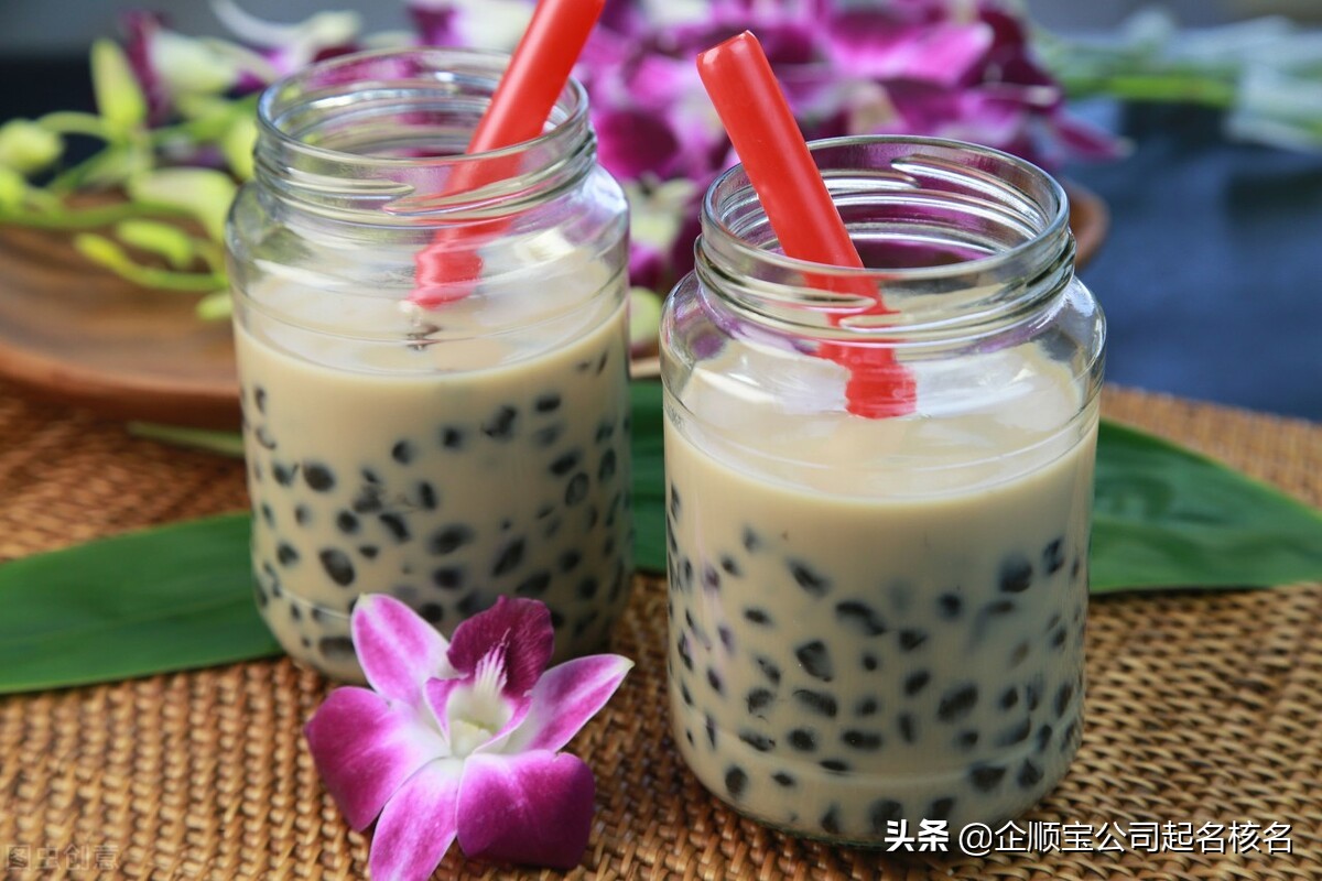 好听的奶茶店名字大全,好听的奶茶店名字不需要加盟的