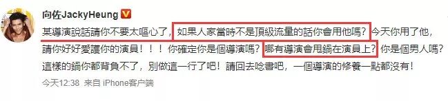 刘昊然和鹿晗的新作口碑崩塌，流量们该不该背锅？