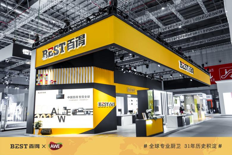 鎯婅壋鐨刟we璁捐,awe鍗佸ぇ鎯婅壋浜у搧