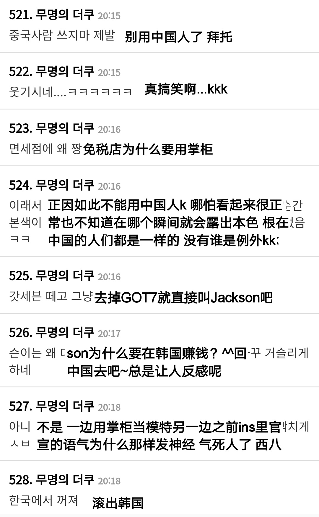 王嘉尔阿迪达斯还代言吗,王嘉尔无语瞬间