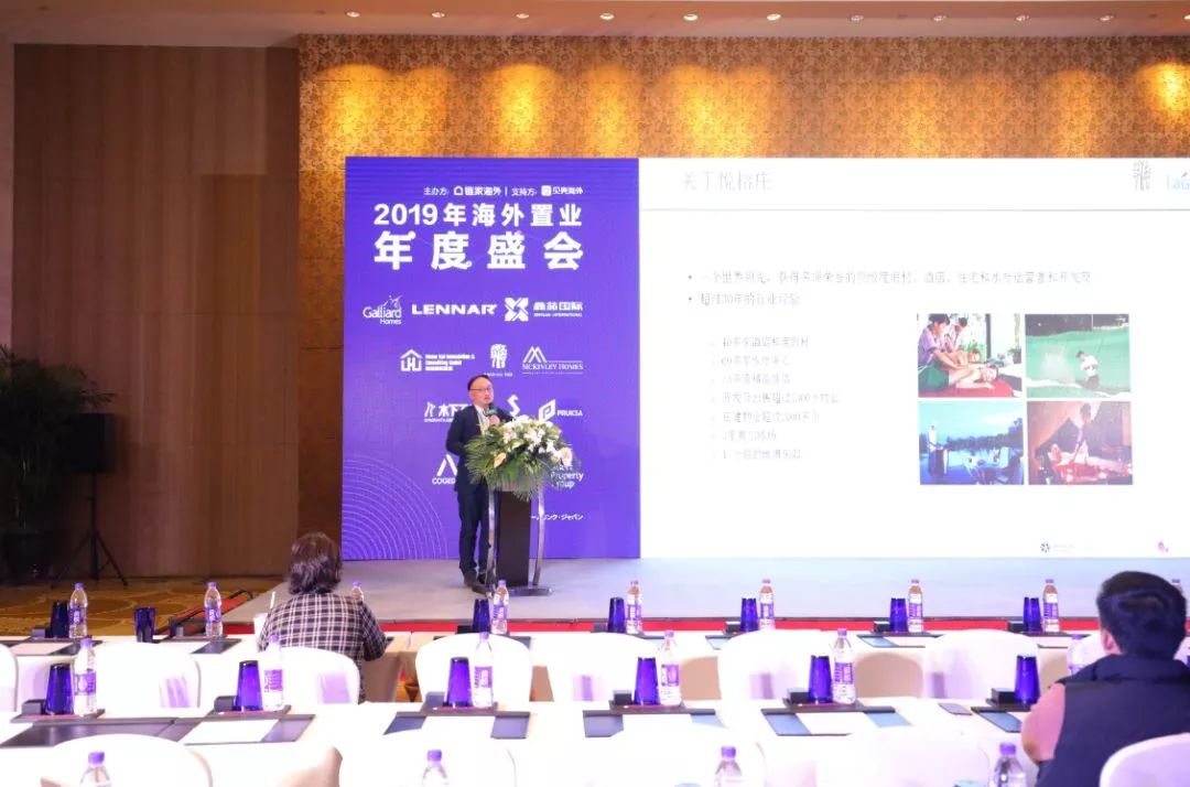 海外置业趋势介绍,海外置业骗局案例