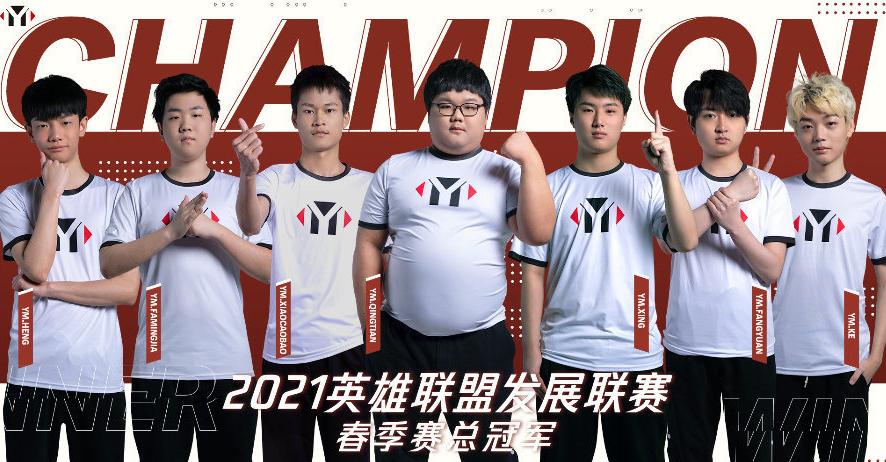 lpl改kpl赛制,lpl改变赛制的比赛