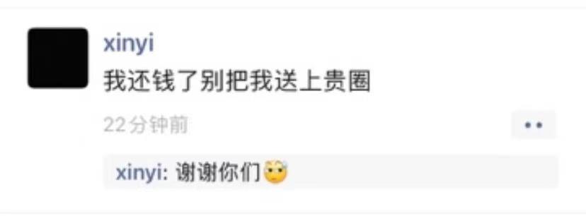 李欣怡抖音乐山,抖音李欣怡真实身份