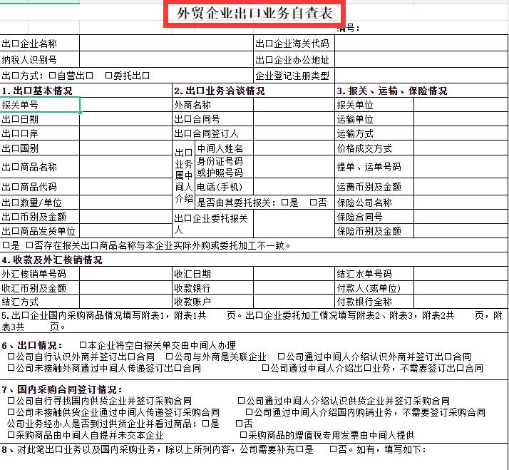 华为财务管理十大秘诀,华为管理手册财务