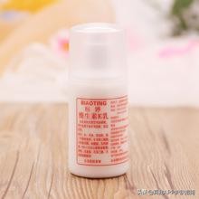 国货护肤化妆品推荐排行榜,最好用的护肤老牌国货化妆品