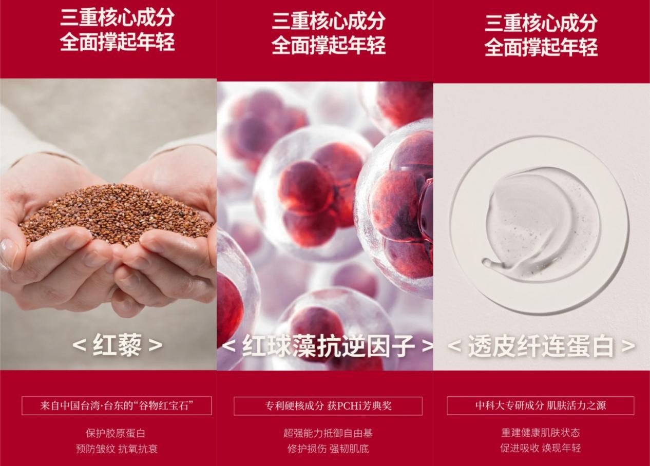 三草两木被央视采访,三草两木白晶水测评