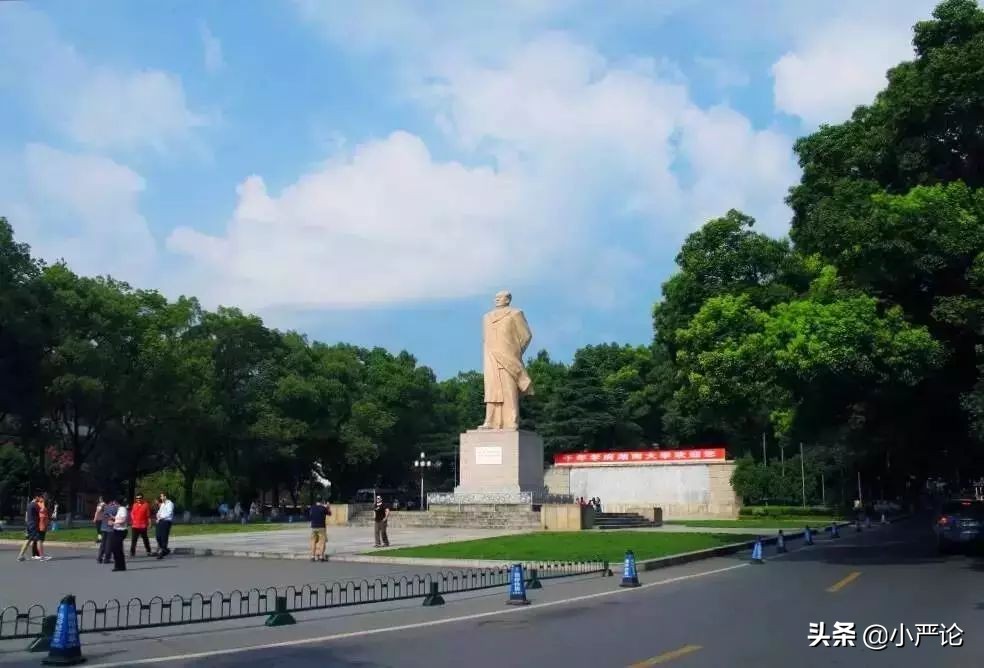 湖南大学2020届毕业生就业质量报告