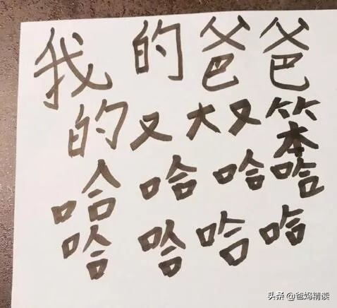 孙俪晒儿子写给爸妈的信,孙俪写给儿子的一封信