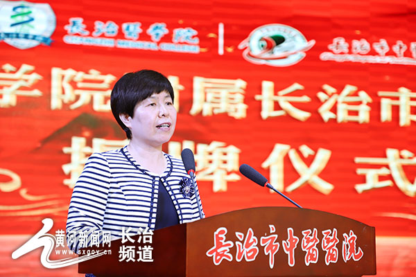 长治医学院更名大学,长治中医研究所附属医院新建工程