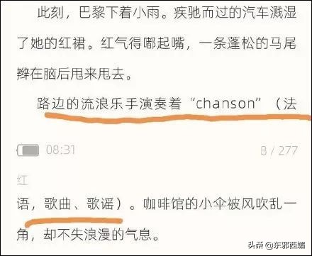 人设崩塌全靠硬撑,人设崩塌还有救吗
