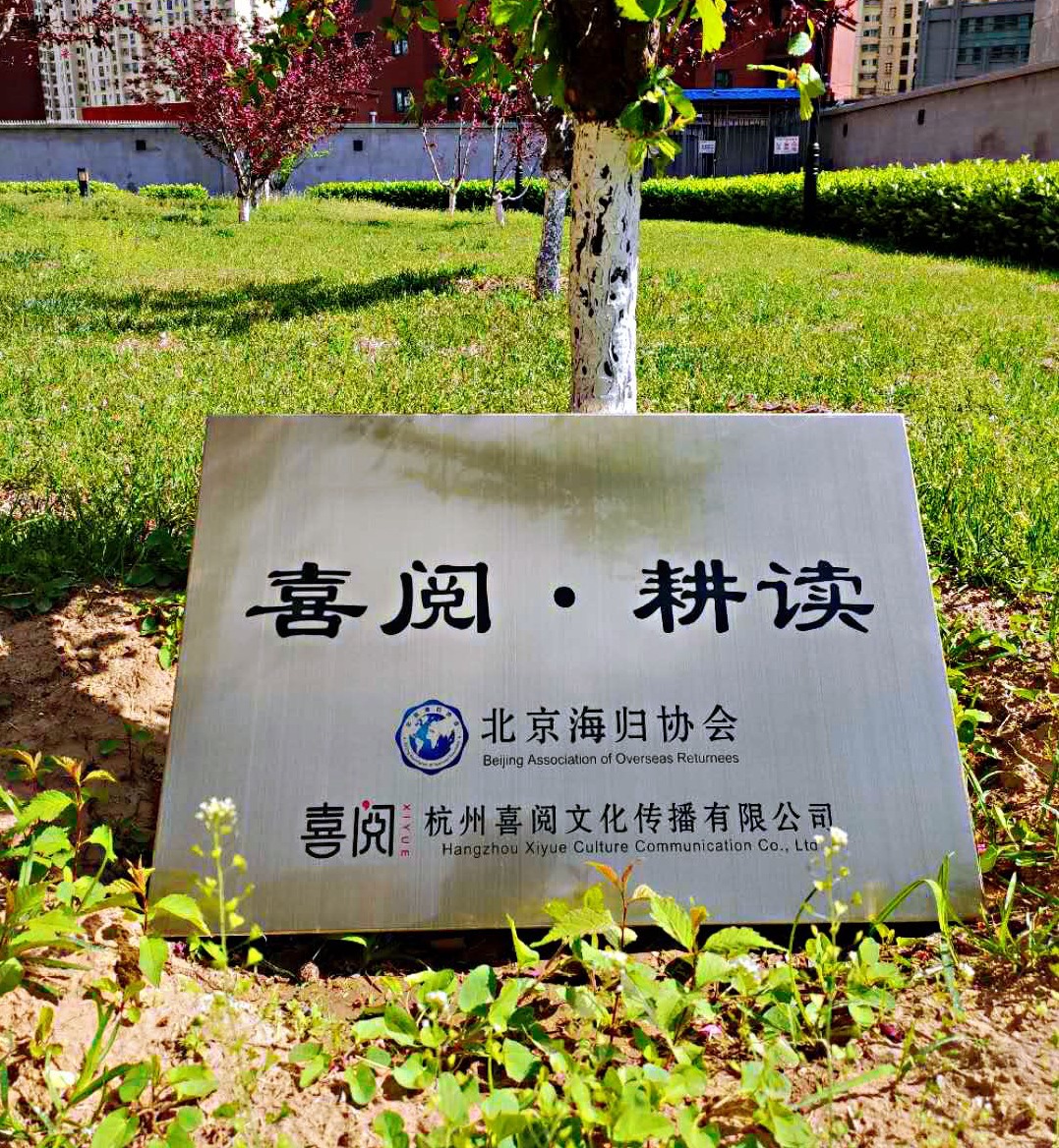 鍠滈槄鏂囧寲,鍠滈槄鏂囧寲鍥句功