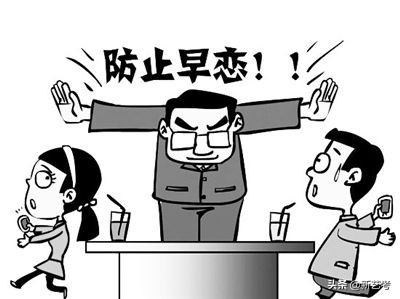 家长发现早恋的你会怎么和对方说,学生早恋作为家长你会怎么解决