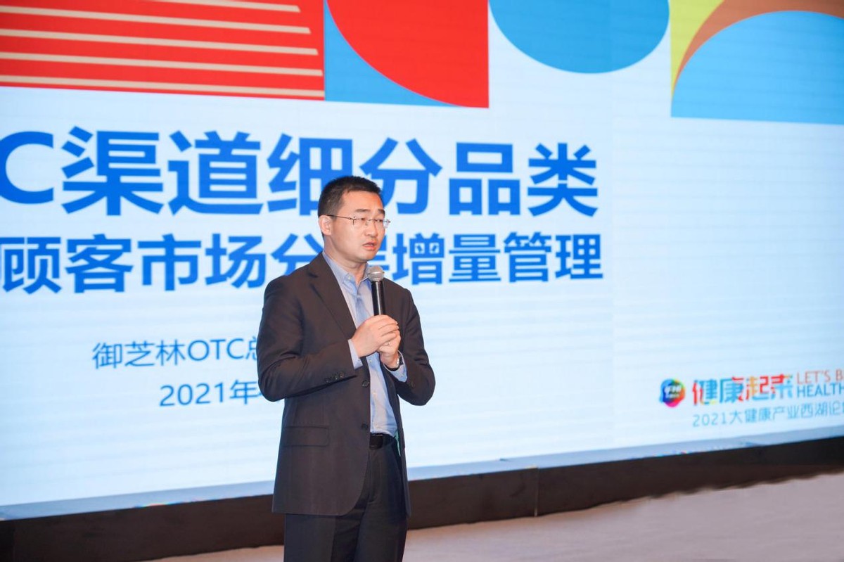 御芝林央视广告,御芝林颜值担当