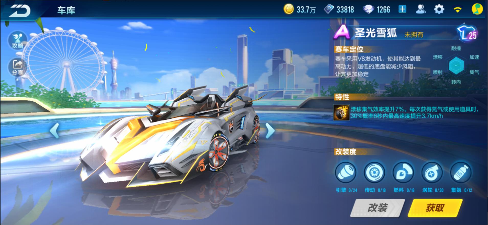 qq飞车手游25块可以做到永久车吗,qq飞车45元永久a车真的吗