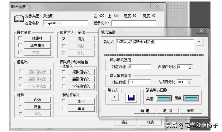 plc编程软件与组态王连接,组态王与plc1200连接实例教程