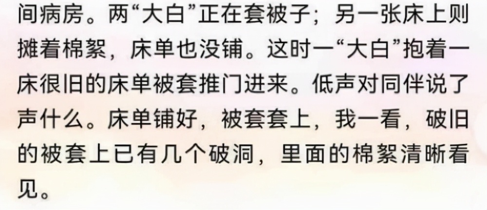 兰州肺科医院最新确诊病例,兰州肺科医院最新事件