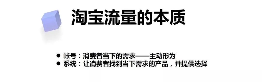 淘宝人群标签如何免费做到精准,淘宝人群标签思路总结