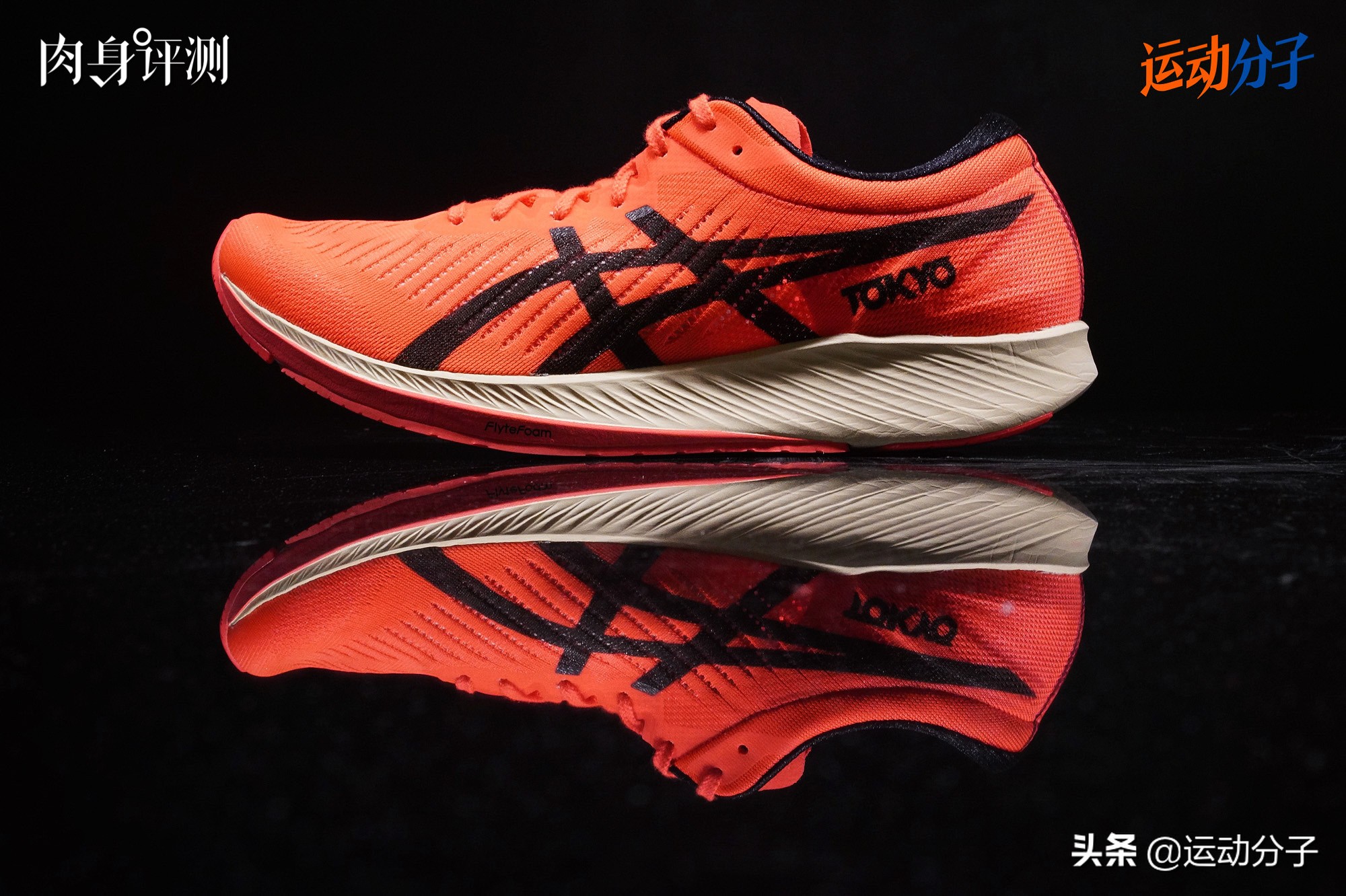 asicsmetaracer跑鞋测评,asics亚瑟士最好的跑鞋